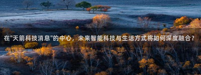 在\